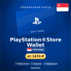 PlayStation®Store Wallet (Сингапур, SGD) · 15–100