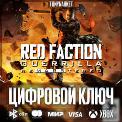 🔑 Red Faction Guerrilla Re-Mars-tered • XBOX • КЛЮЧ