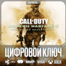 Call of Duty: WWII Gold Edition • XBOX • КЛЮЧ