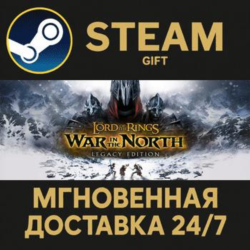 The Lord of the Rings: War in the North™ - Legacy Edition Steam Gift СТИМ ГИФТ ПК