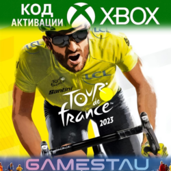 Tour de France 2023 | XBOX ONE/SERIES X/S | КЛЮЧ