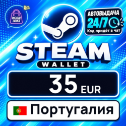 Steam Wallet Португалия 35 EUR 💳 цифровой код — автовыдача 24/7