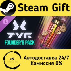 🚀 Tyr Founder's Pack 🤖 Steam Gift Россия ⚡ мгновенно