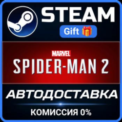Marvel's Spider-Man 2 Steam Gift СТИМ ГИФТ ПК АВТОДОСТАВКА ПОДАРОК