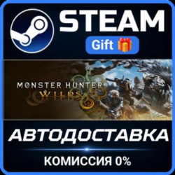 Monster Hunter Wilds Gold Edition РОССИЯ RU Steam Gift СТИМ ГИФТ ПК АВТОДОСТАВКА