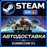 Age of Wonders: Planetfall Deluxe Edition РОССИЯ RU Steam Gift СТИМ ГИФТ ПК ПОДАРОК