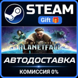Age of Wonders: Planetfall РОССИЯ RU Steam Gift СТИМ ГИФТ ПК АВТОДОСТАВКА ПОДАРОК
