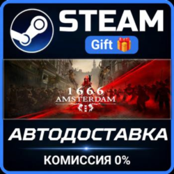 1666: Amsterdam  РОССИЯ RU Steam Gift СТИМ ГИФТ ПК АВТОДОСТАВКА ПОДАРОК
