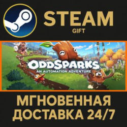 Oddsparks: An Automation Adventure Steam Gift СТИМ ГИФТ ПК АВТОДОСТАВКА ПОДАРОК