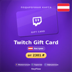 Twitch Gift Card (Австрия, EUR) · 15–150