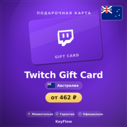 Twitch Gift Card (Австралия, AUD) · 5–250