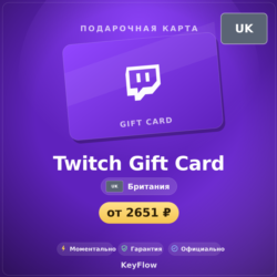 Twitch Gift Card (Британия, GBP) · 15–150