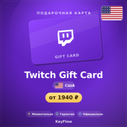 Twitch Gift Card (США, USD) · 15–200