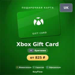 Xbox Gift Card (Британия, GBP) · 5–100