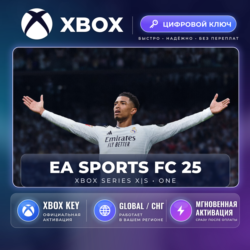 EA SPORTS FC™ 25 — FC Points 1050–18500 · Xbox (Global)