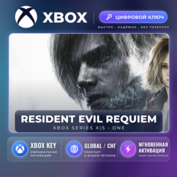 Resident Evil Requiem — Xbox ключ (Global) · моментально