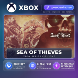 Sea of Thieves — Xbox ключ и DLC (Global) · моментально