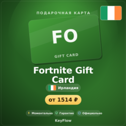 Fortnite Gift Card (Ирландия, EUR) · 10–150
