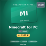 Minecraft for PC (Global)