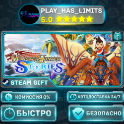 Monster Hunter Stories *RU/BY/UA/СНГ Steam Auto