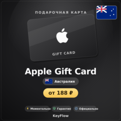 Apple Gift Card (Австралия, AUD) · 2–2000