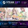 100% Orange Juice · 🎁 STEAM GIFT · ⚡ БЫСТРАЯ АВТОДОСТАВКА