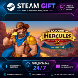 12 Labours of Hercules XX: Hold My Gold · 🎁 STEAM GIFT · ⚡ БЫСТРАЯ АВТОДОСТАВКА