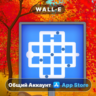 The Witness ios iPhone AppStore Общий Аккаунт