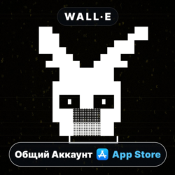 SYSCALL: MOBILE ios iPhone AppStore Общий Аккаунт