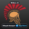 Hoplite ios iPhone AppStore Общий Аккаунт