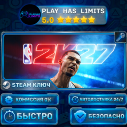 🔑NBA 2K27 — Deluxe КЛЮЧ STEAM СНГ РФ