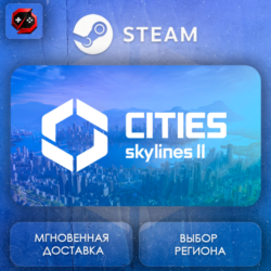 РФ   МИР | Cities: Skylines II Steam Gift | АВТО