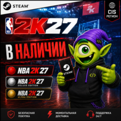 24/7 🏀 NBA 2K27 STEAM РФ СНГ | STANDARD |  DELUXE | CIS | КЛЮЧ | АВТО