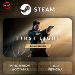 РФ   МИР | 007 First Light - Deluxe Edition Steam Gift | АВТО
