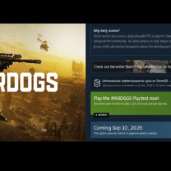 STEAM Аккаунт с доступом к игре WARDOGS Playtest (3 сентября) БЫСТРО