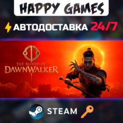 The Blood of Dawnwalker Steam Ключ РФ СНГ