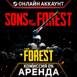 Sons Of The Forest   The Forest - Steam - Аренда - Онлайн аккаунт - Автовыдача