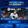 NHL 27 PS 5 Украина/Турция