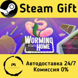 🚀 Worming from Home 🤖 Steam Gift Россия ⚡ мгновенно