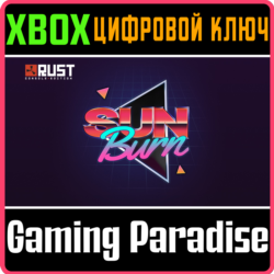 Sunburn Pack XBOX SERIES S|X КЛЮЧ/КОД СРАЗУ