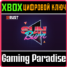 Sunburn Pack XBOX SERIES S|X КЛЮЧ/КОД СРАЗУ
