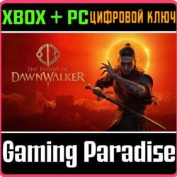 The Blood of Dawnwalker XBOX SERIES S|X   PC (WIN) КЛЮЧ/КОД СРАЗУ