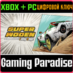 Super Woden Rally Edge XBOX SERIES S|X   ONE   PC (WIN) КЛЮЧ/КОД СРАЗУ