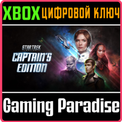 Star Trek Online - Капитанское издание XBOX SERIES S|X   ONE КЛЮЧ/КОД СРАЗУ