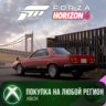 Forza Horizon 6 1983 Nissan Skyline 2000 Turbo RS XBOX DLC На Любой Регион