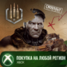 Crossout – Season 23 Battle Pass XBOX На Любой Регион