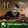 Crossout – Season 23 Elite Battle Pass XBOX На Любой Регион