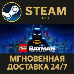 LEGO Batman: Legacy of the Dark Knight Deluxe Edition Steam Gift СТИМ ГИФТ ПК