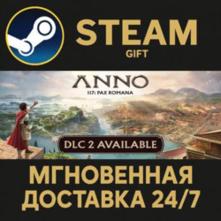 Anno 117: Pax Romana РОССИЯ RU Steam Gift СТИМ ГИФТ ПК АВТОДОСТАВКА ПОДАРОК