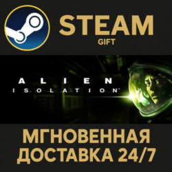 Alien: Isolation Steam Gift СТИМ ГИФТ ПК АВТОДОСТАВКА ПОДАРОК